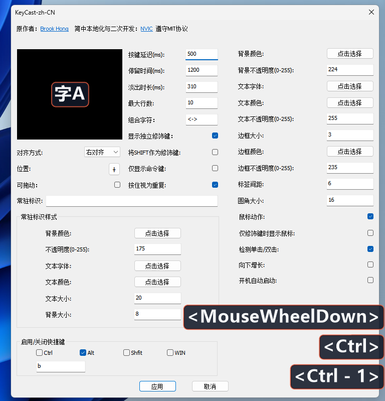 运行效果