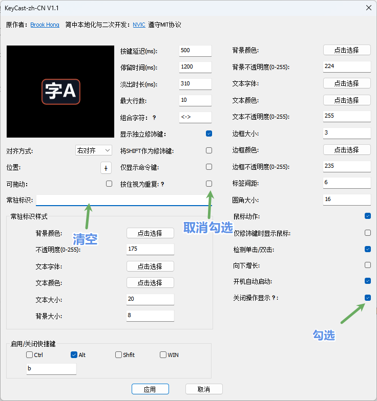 K380配置